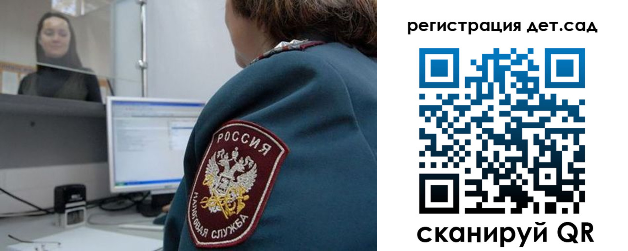 купить прописку в Пятигорске